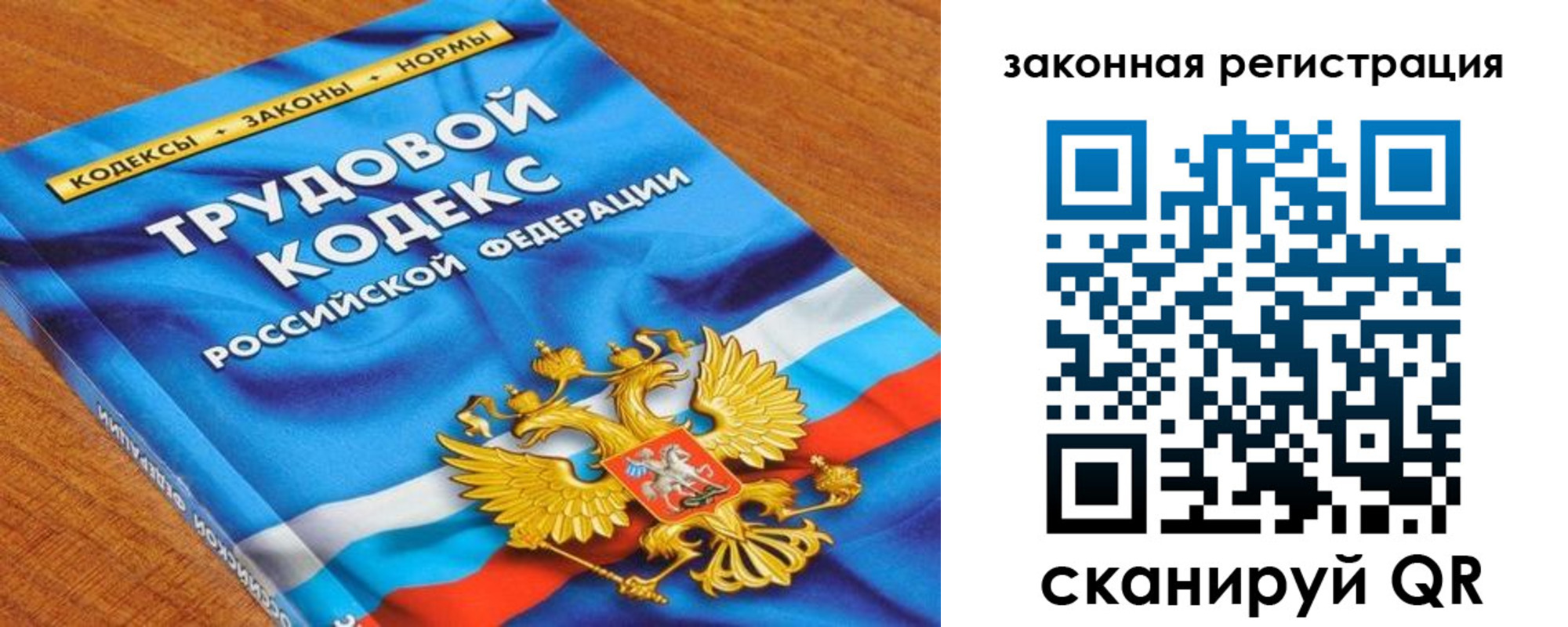 временная регистрация надежно в Геленджике