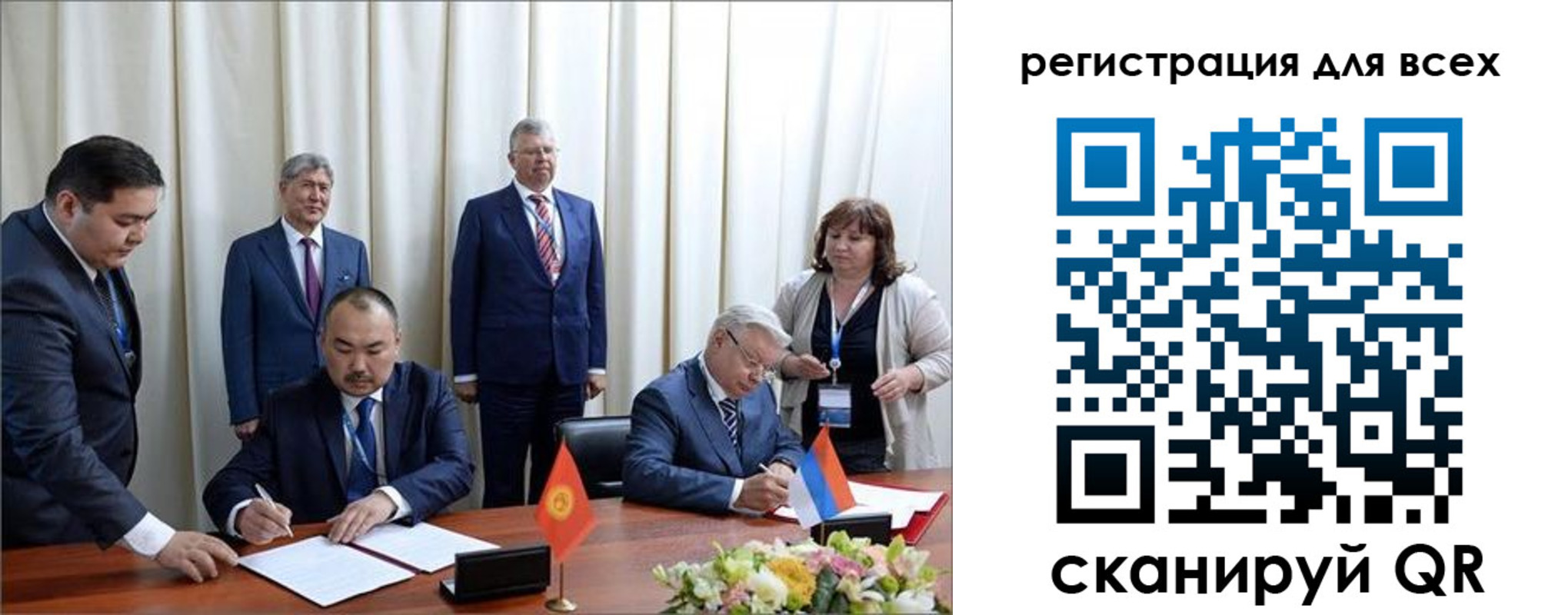 прописка от собственника в Геленджике