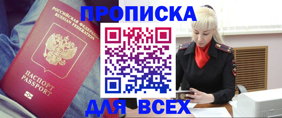форма 3 в Геленджике